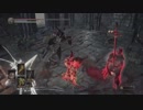 【ダークソウル3】リバスロ下手な奴の侵入【Darksouls3】