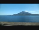 ある日の桜島（その５５）＜JR日豊本線鹿児島中央駅から竜ヶ水駅まで側面車窓＞