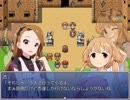 やよいと伊織が主役のＲＰＧを作ってみたpart59