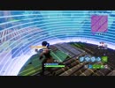 エリア最終収縮の裏技.fortnite4