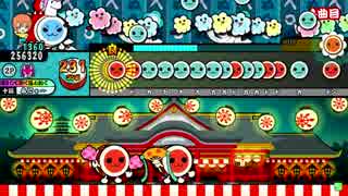 太鼓の達人 イエローver.　OK I’m blue rat