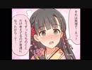シンデレラガールズ劇場(92)