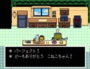 地下のモンスターは不気味【Undertale】part12