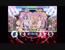 アイ☆チュウ  ちゃちゃ めっちゃ I Love you  expert