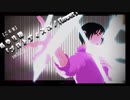 【MMD鬼徹】プロトディスコ