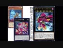 野郎ども次元DUEL(仮) Part-65