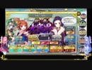 【政マニ】ナイカクをひとつ、琴葉姉妹にあげよう ひとつめ【臨時戦挙】