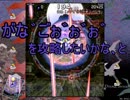 【実況】東方を7.5ミリも知らない僕が弾幕STGに挑戦【文花帖DS】 11