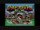 新春・弟と野球ゲーム！