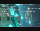 【YTL】うんこちゃん『ゼルダの伝説 ブレス オブ ザ ワイルド』part7