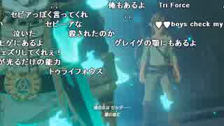 【YTL】うんこちゃん『ゼルダの伝説 ブレス オブ ザ ワイルド』part7