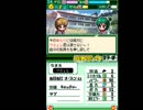 〔実況〕パワポケシリーズ彼女候補を全攻略662 由良里編4