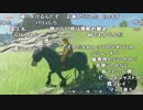 【YTL】うんこちゃん『ゼルダの伝説 ブレス オブ ザ ワイルド』part8