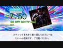 【DTX】GO CRY GO / OxT【オーバーロード2】