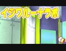 小さくなっても生き残るべく「サルゲッチュ サルサル大作戦」実況 part7