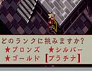 【実況】新・ボクらの太陽を初プレイ【シンボク】part30