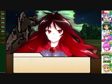 【SW2.0】東方紅地剣　S19-3【東方卓遊戯】