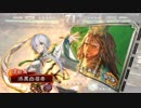 【幾度目の昇格戦】白い眉毛の奮闘記【第３３回】