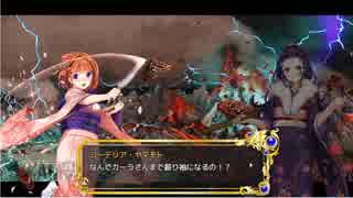 【やまびこ中将の政略】政剣マニフェスティア101【新春 大宴界】