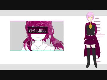 【UTAUカバー+音源配布】フリィダム ロリィタ【妄音ロゼ】