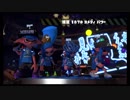 【スプラトゥーン２】かなり上達したんで見てください【フェス】