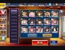 【千年戦争アイギス】酒呑童子の残片　寝室縛り