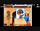 ちゃんみわ WHITEDAY～学校という名の迷宮～ Part47