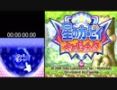 [RTA] 星のカービィ 参上ドロッチェ団 100% 1:09:12