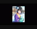 茄子が未来を輝かせてく