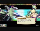【インサガ】秘宝伝説！世界の中心で戦士が叫ぶ！ 全ストーリー