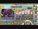 政剣マニフェスティア 新春大宴会 ちまつり級 残455秒 （SSR2・SR+2・EX1）