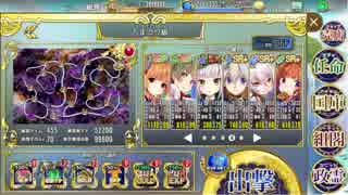 政剣マニフェスティア 新春大宴会 ちまつり級 残455秒 （SSR2・SR+2・EX1）