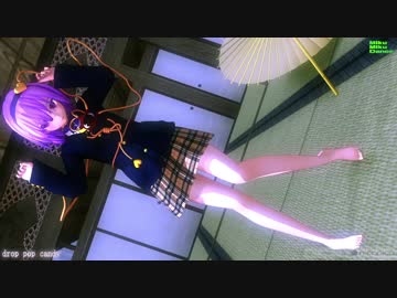 【MMD】成長制服さとり様に靴下を脱いでいただいた【モバイル推奨】1080p