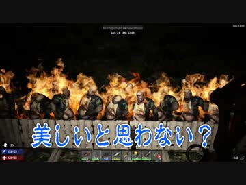 ［7Days to Die ］琴葉姉妹のNavezgane紀行α16　第23話