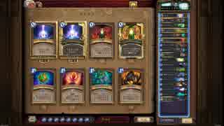 【Hearthstone】掃除道具のワイルドランク戦その2【マリゴスドルイド編】