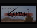 【ゆっくり実況】おっさんのkenshi  part3【kenshi】