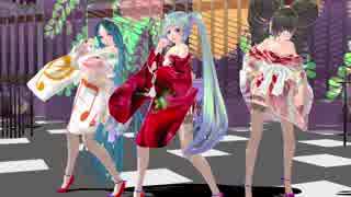 【初音ミク】アフターナイト ワンダーランド【ＭＭＤ】