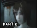 【実況】零～月蝕の仮面～【Part-2】