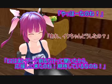 【艦これ】すずめ提督の０から始める艦これ日誌110【MMD紙芝居】