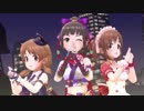 【デレステMV】モーレツ★世直しギルティ！【あやめ愛梨早苗】