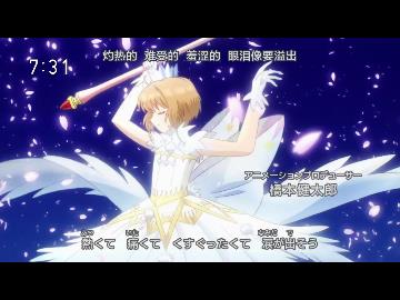 口琴 Harmonica カードキャプターさくら クリアカード編 Op Clear 坂本真綾 ニコニコ動画