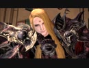 FF14　一心不乱に脱がせてみせよ