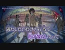 【ニコカラ】流行りゃんせ回りゃんせ【on_v】