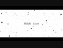 このすば【MAD】この恥ずかしい動画に祝福を！