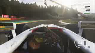 Lotus F1 ＠Spa-Francorchamps フォルツァ５