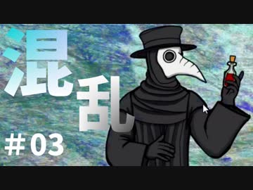 クセが凄すぎるサイコパス脱出ゲーム #03【Rusty Lake Paradise】