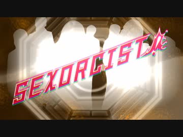 セクソシストOP　シンクロニシカ
