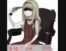 【失敗したら即終了】ペニーガールを実況　第八発
