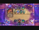 【Hearthstone】スタン落ち前大処分市！【オールヨグバーゲン】