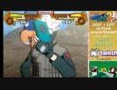 (PART 11/18) ＮＡＲＵＴＯ－ナルティメットアクセル２－10周年